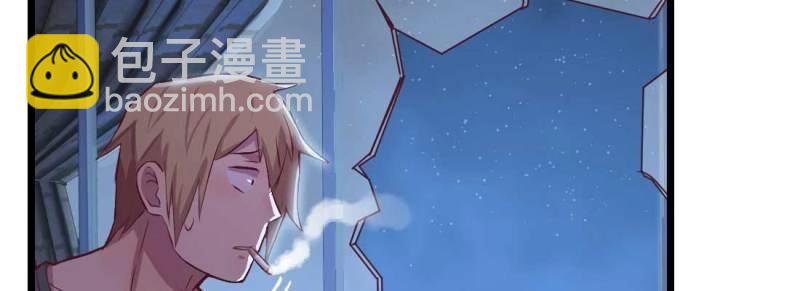 第17话 第16话 危险降临(1/2)-第18话