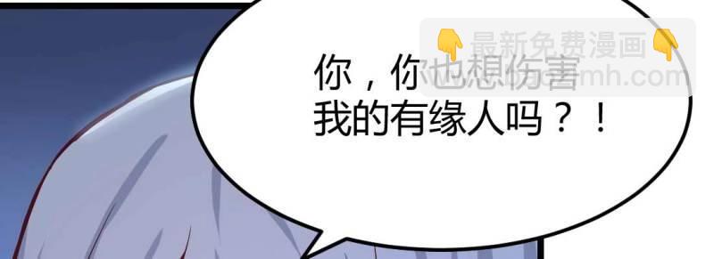 第19话 第18话 小师叔(1/4)-第20话