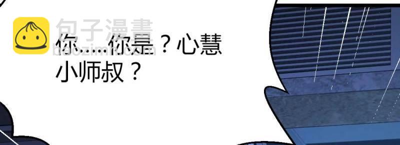 第19话 第18话 小师叔(1/4)-第20话