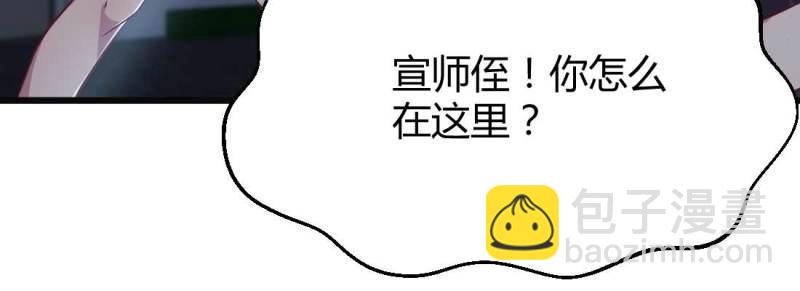 第19话 第18话 小师叔(1/4)-第20话