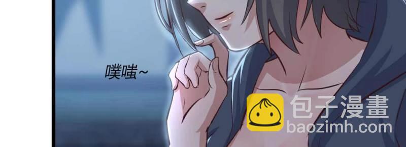 第21话 第20话 移筋易骨(1/3)-第22话