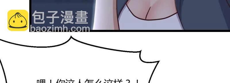 第21话 第20话 移筋易骨(1/3)-第22话