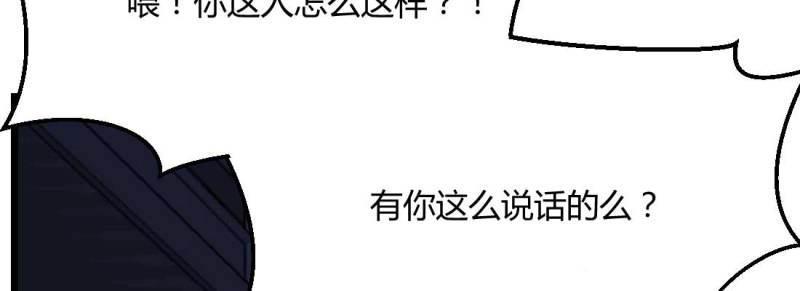 第21话 第20话 移筋易骨(1/3)-第22话