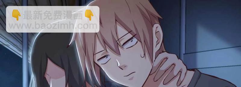 第21话 第20话 移筋易骨(1/3)-第22话