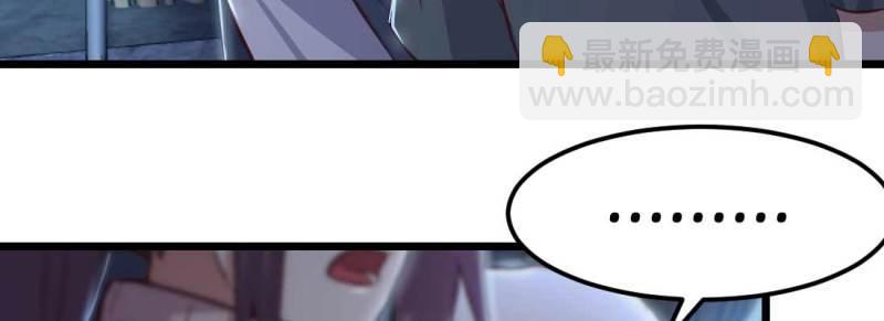 第21话 第20话 移筋易骨(1/3)-第22话