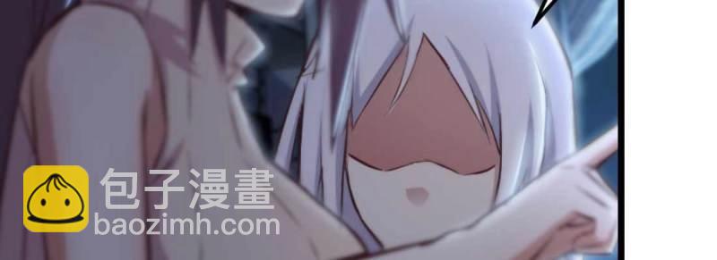 第21话 第20话 移筋易骨(1/3)-第22话