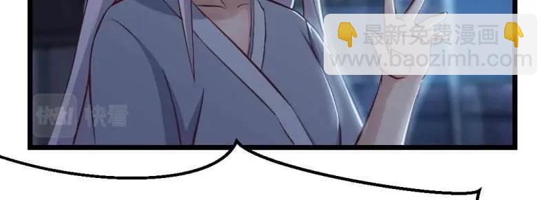 第21话 第20话 移筋易骨(1/3)-第22话