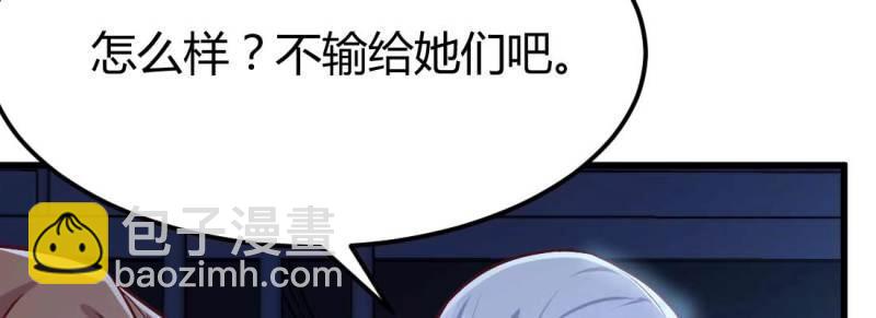 第21话 第20话 移筋易骨(1/3)-第22话