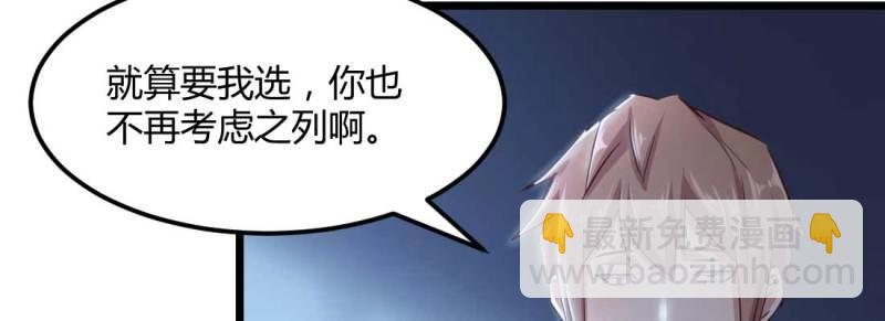 第21话 第20话 移筋易骨(1/3)-第22话