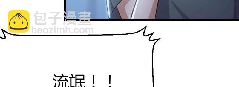 第21话 第20话 移筋易骨(1/3)-第22话