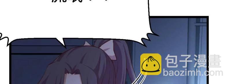 第21话 第20话 移筋易骨(1/3)-第22话