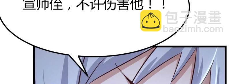 第23话 第22话 要不散了吧(1/3)-第24话