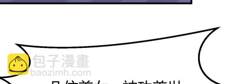 第23话 第22话 要不散了吧(1/3)-第24话