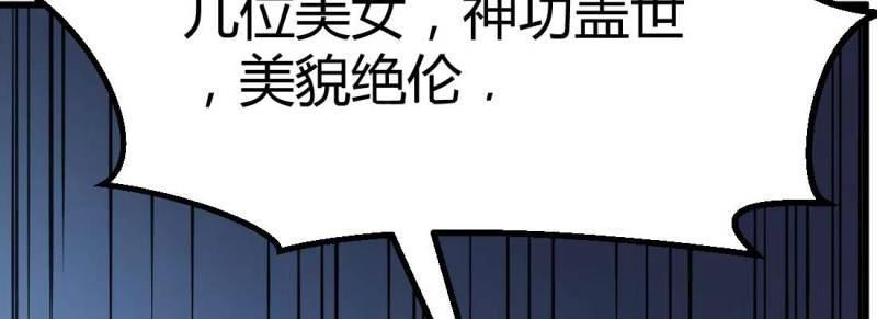 第23话 第22话 要不散了吧(1/3)-第24话