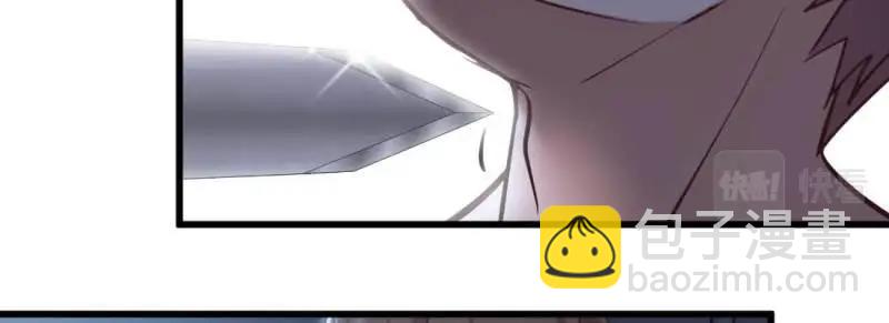 第23话 第22话 要不散了吧(1/3)-第24话