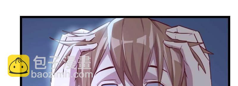 第23话 第22话 要不散了吧(1/3)-第24话