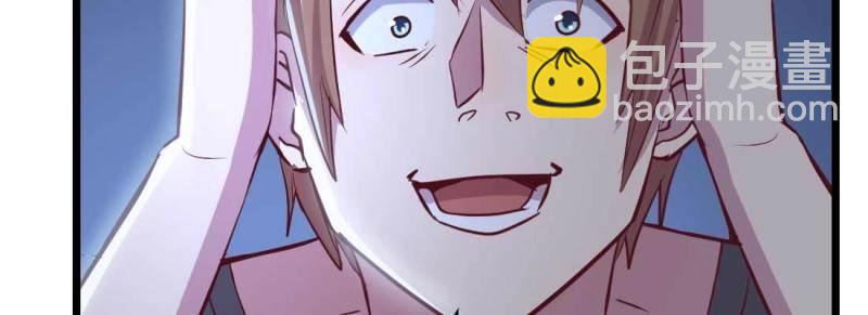 第23话 第22话 要不散了吧(1/3)-第24话