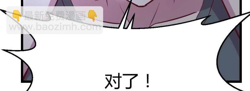 第23话 第22话 要不散了吧(1/3)-第24话