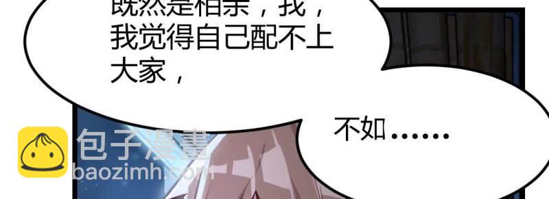 第23话 第22话 要不散了吧(1/3)-第24话