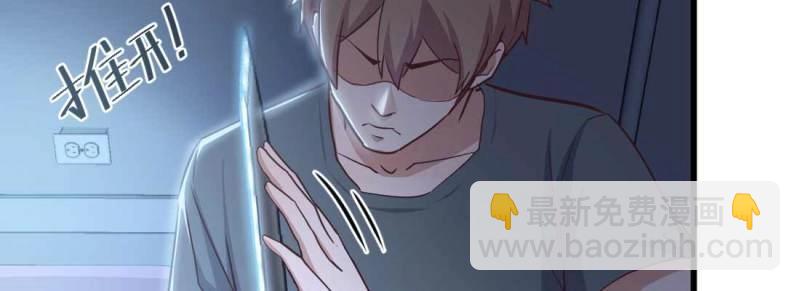 第23话 第22话 要不散了吧(1/3)-第24话