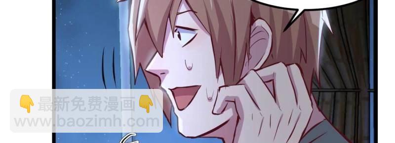 第23话 第22话 要不散了吧(1/3)-第24话