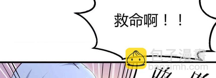 第23话 第22话 要不散了吧(1/3)-第24话