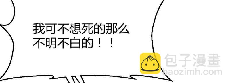 第25话 第24话 原因(1/3)-第26话