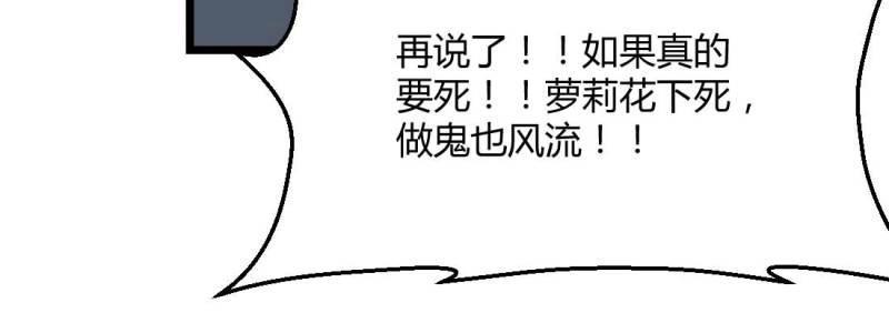 第25话 第24话 原因(1/3)-第26话