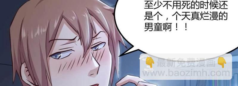 第25话 第24话 原因(1/3)-第26话