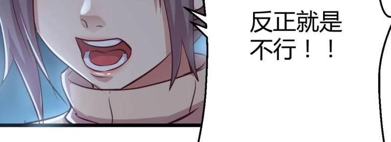 第25话 第24话 原因(1/3)-第26话