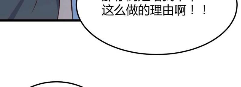 第25话 第24话 原因(1/3)-第26话