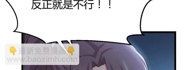 第25话 第24话 原因(1/3)-第26话