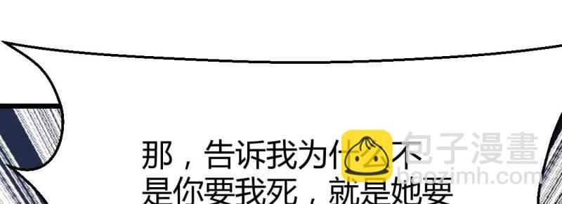 第25话 第24话 原因(1/3)-第26话