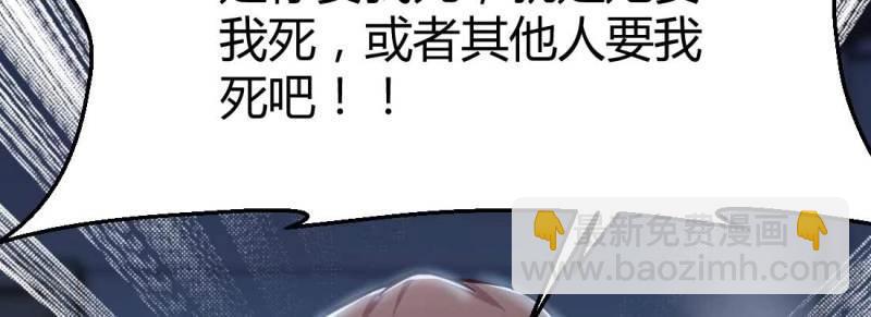 第25话 第24话 原因(1/3)-第26话