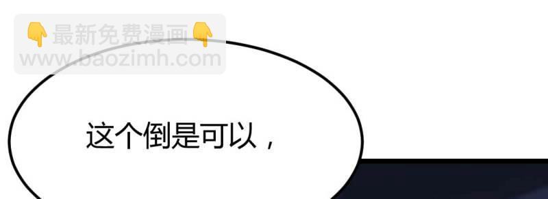 第25话 第24话 原因(1/3)-第26话