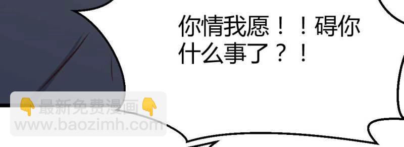 第25话 第24话 原因(1/3)-第26话