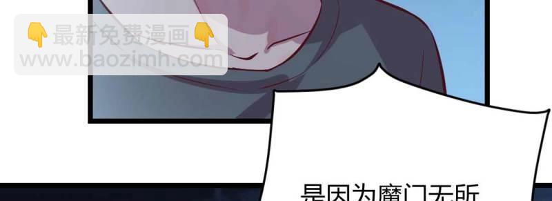 第27话 第26话 竞争激烈(1/3)-第28话