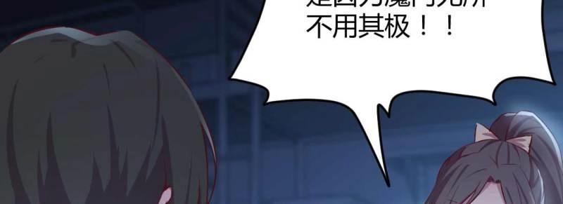 第27话 第26话 竞争激烈(1/3)-第28话