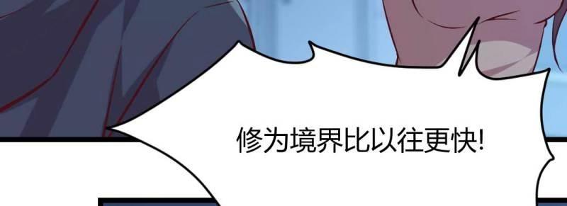 第27话 第26话 竞争激烈(1/3)-第28话