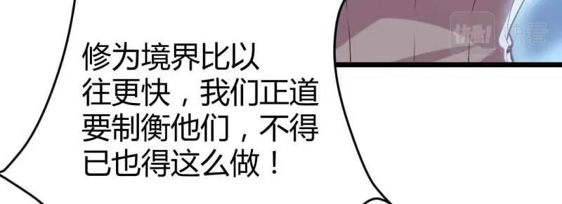 第27话 第26话 竞争激烈(1/3)-第28话