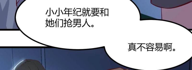 第27话 第26话 竞争激烈(1/3)-第28话