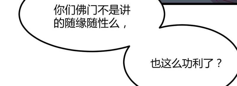 第27话 第26话 竞争激烈(1/3)-第28话