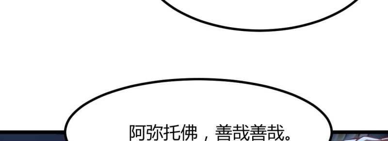 第27话 第26话 竞争激烈(1/3)-第28话