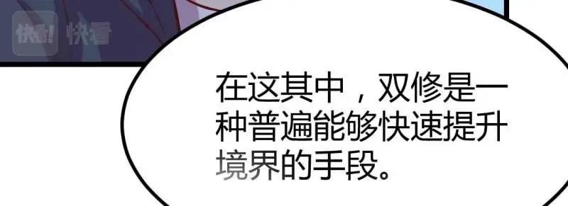 第27话 第26话 竞争激烈(1/3)-第28话