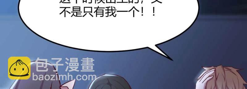 第29话 第28话 最后一个(1/3)-第30话