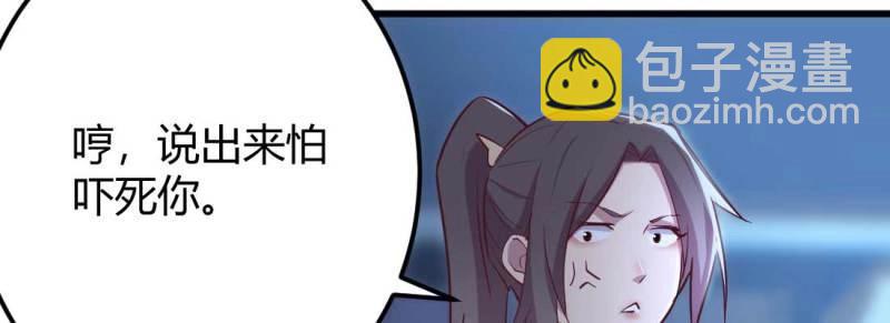 第29话 第28话 最后一个(1/3)-第30话