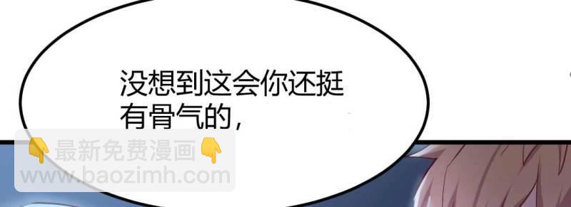 第29话 第28话 最后一个(1/3)-第30话