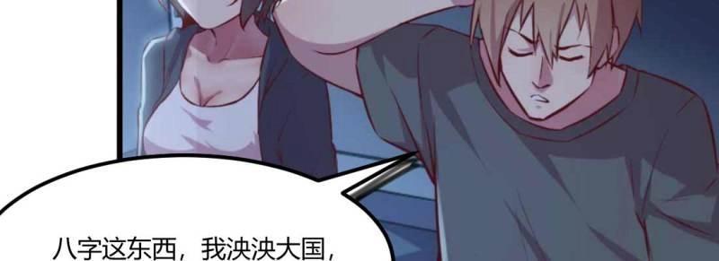 第29话 第28话 最后一个(1/3)-第30话