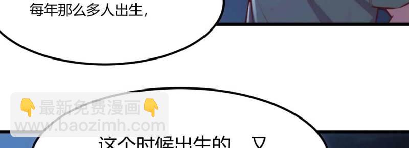 第29话 第28话 最后一个(1/3)-第30话