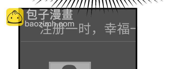 第4话 成功匹配(1/4)-第4话